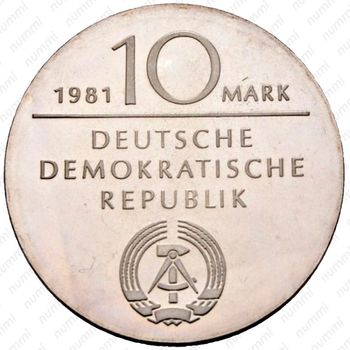 10 марок 1981, Гегель [Германия] - Аверс