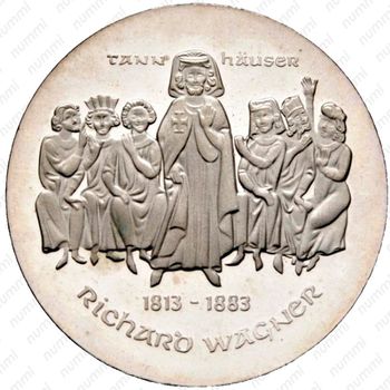 10 марок 1983, 100 лет со дня смерти Рихарда Вагнера [Германия] - Реверс