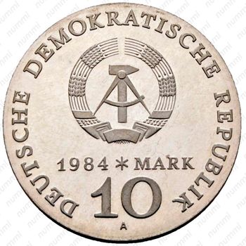 10 марок 1984, 100 лет со дня смерти Альфреда Эдмунда Брема [Германия] - Аверс