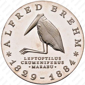 10 марок 1984, 100 лет со дня смерти Альфреда Эдмунда Брема [Германия] - Реверс