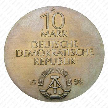 10 марок 1986, Шарите [Германия] - Аверс