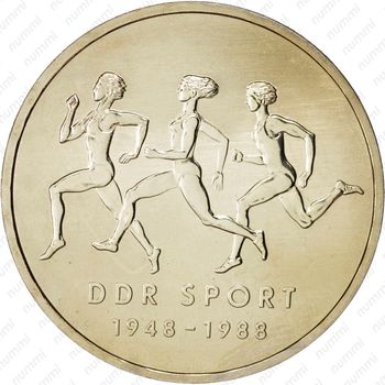 10 марок 1988, бегуны [Германия] - Реверс