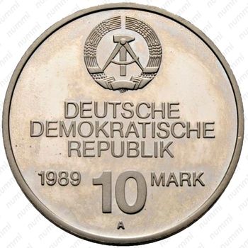 10 марок 1989, 40 лет СЭВ [Германия] - Аверс