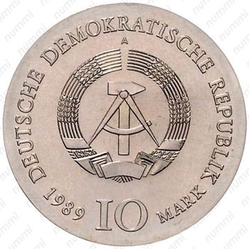 10 марок 1989, Иоганн Шадов [Германия] - Аверс