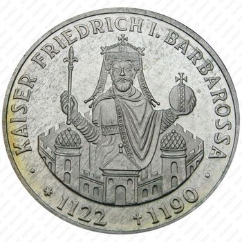 10 марок 1990, Барбаросса [Германия] - Реверс