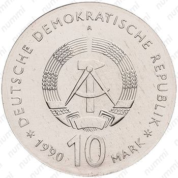 10 марок 1990, Фихте [Германия] - Аверс