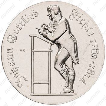 10 марок 1990, Фихте [Германия] - Реверс