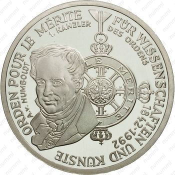 10 марок 1992, 150 лет ордену [Германия] - Реверс