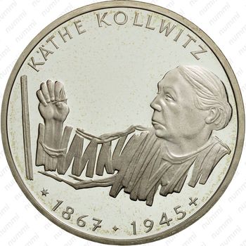 10 марок 1992, Кольвиц [Германия] - Реверс