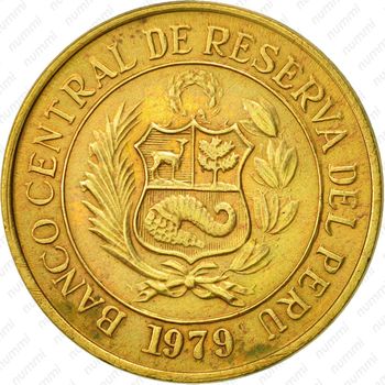 10 солей 1979 [Перу] - Аверс