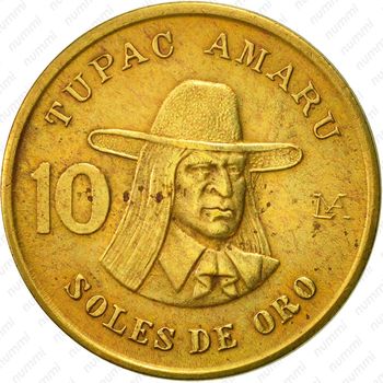 10 солей 1979 [Перу] - Реверс