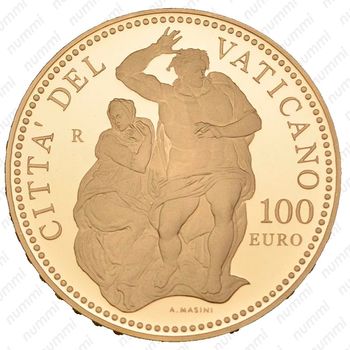 100 евро 2007, Страшный суд Ватикан [Ватикан] Proof - Реверс