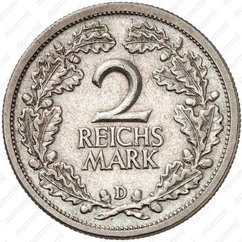 2 рейхсмарки 1927, D, знак монетного двора "D" — Мюнхен [Германия] - Реверс