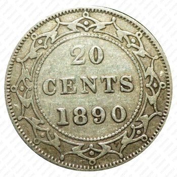 20 центов 1890 [Канада] - Реверс