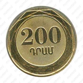 200 драмов 2003 [Армения] - Реверс