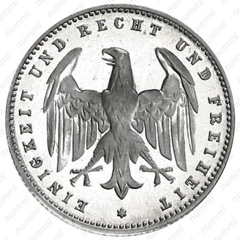 200 марок 1923, E, знак монетного двора "E" — Мульденхюттен [Германия] - Аверс