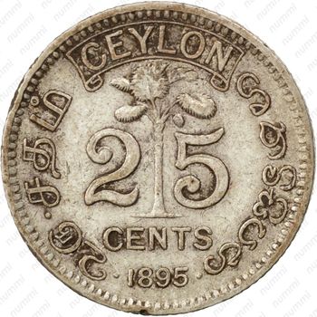25 центов 1895 [Шри-Ланка] - Реверс