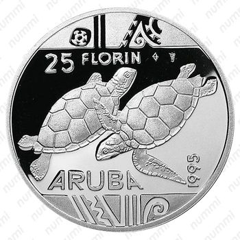 25 флоринов 1995, черепахи [Аруба] Proof - Реверс
