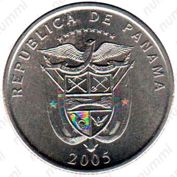 25 сентесимо 2005, Панама-Вьехо - Пуэнте-дель-Рей [Панама] - Реверс