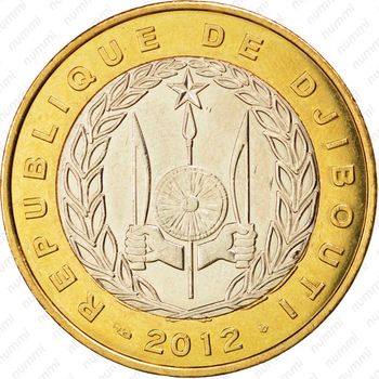 250 франков 2012 [Джибути] - Аверс
