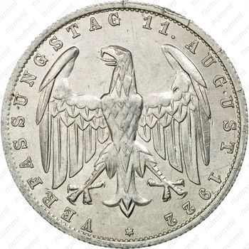 3 марки 1922, A, знак монетного двора "A" — Берлин [Германия] - Аверс