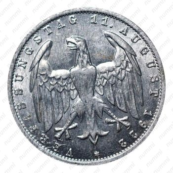 3 марки 1922, E, 3-я годовщина Веймарской конституции [Германия] - Аверс