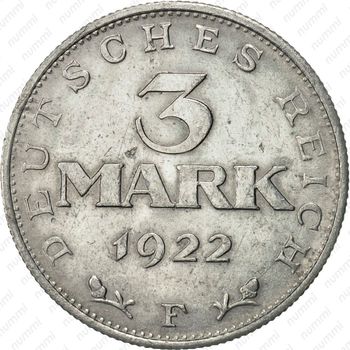 3 марки 1922, F, знак монетного двора "F" — Штутгарт [Германия] - Реверс