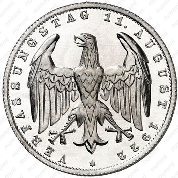 3 марки 1922, G, 3-я годовщина Веймарской конституции [Германия] - Аверс