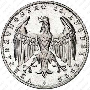 3 марки 1922, J, 3-я годовщина Веймарской конституции [Германия] - Аверс
