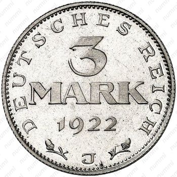 3 марки 1922, J, 3-я годовщина Веймарской конституции [Германия] - Реверс