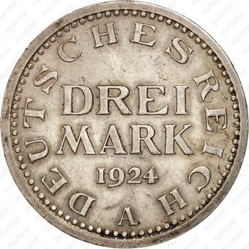 3 марки 1924, A, знак монетного двора "A" — Берлин [Германия] - Реверс