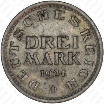 3 марки 1924, D, знак монетного двора "D" — Мюнхен [Германия] - Реверс