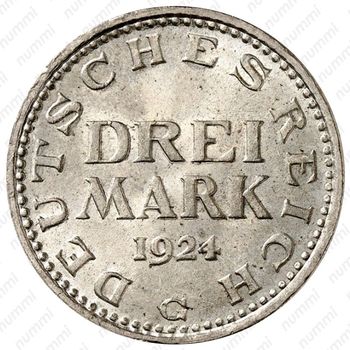3 марки 1924, G, знак монетного двора "G" — Карлсруэ [Германия] - Реверс
