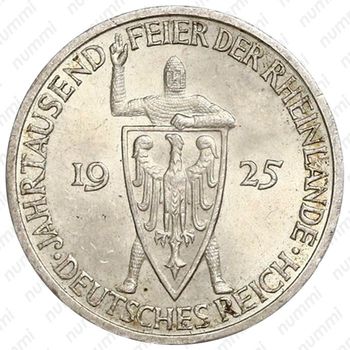 3 рейхсмарки 1925, E, Тысячелетие Рейнской области (Рейнланда) [Германия] - Аверс