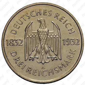 3 рейхсмарки 1932, A, Гёте [Германия] - Аверс