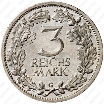 3 рейхсмарки 1933, G [Германия] - Реверс