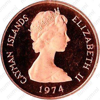 1 цент 1974 [Каймановы острова] Proof - Аверс