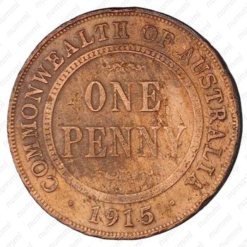 1 пенни 1915, без обозначения монетного двора [Австралия] - Реверс
