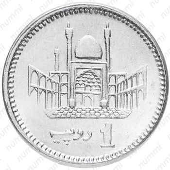1 рупия 2015 [Пакистан] - Реверс
