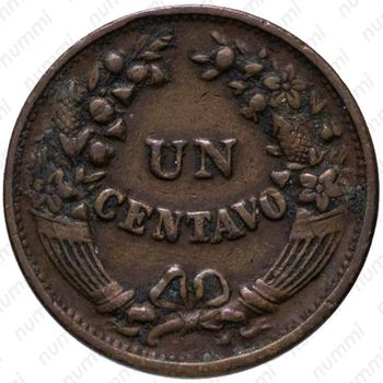 1 сентаво 1918 [Перу] - Реверс