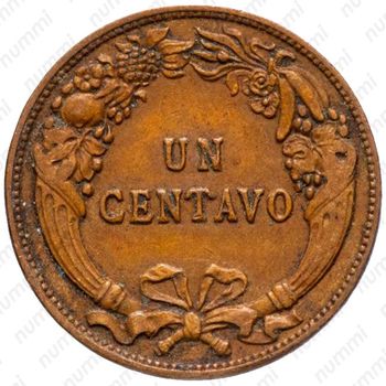 1 сентаво 1919 [Перу] - Реверс