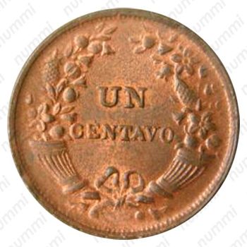 1 сентаво 1935, "CENTAVO" написано прямо [Перу] - Реверс
