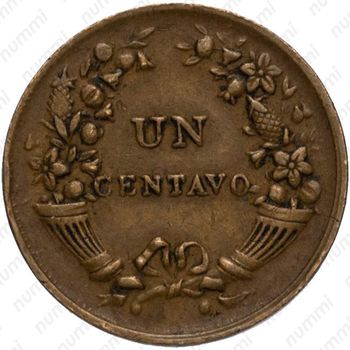 1 сентаво 1942, "CENTAVO" написано прямо [Перу] - Реверс