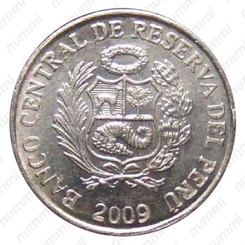 1 сентимо 2009 [Перу] - Аверс