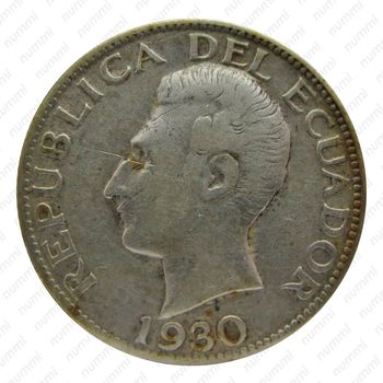 1 сукре 1930 [Эквадор] - Реверс