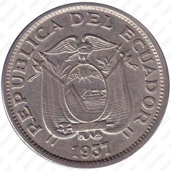 1 сукре 1937 [Эквадор] - Аверс