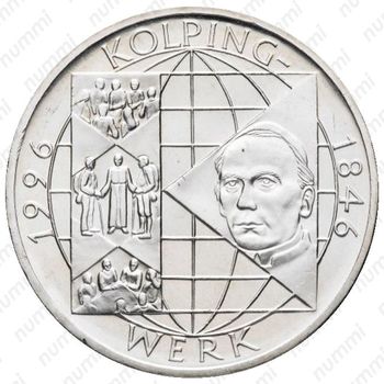 10 марок 1996, 150 лет первой католической ассоциации ремесленников А. Колпинга [Германия] - Реверс