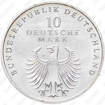 10 марок 1998, F, 50 лет Немецкой марке [Германия] - Аверс