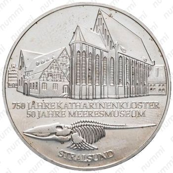 10 марок 2001, A, Военно-морской музей в Штральзунде [Германия] - Реверс