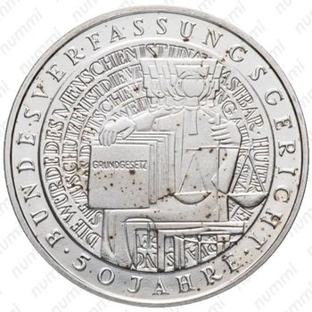 10 марок 2001, G, 50 лет Федеральному конституционному суду [Германия] - Реверс